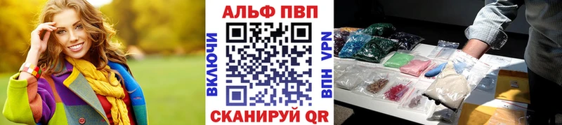 A-PVP кристаллы  Горнозаводск 