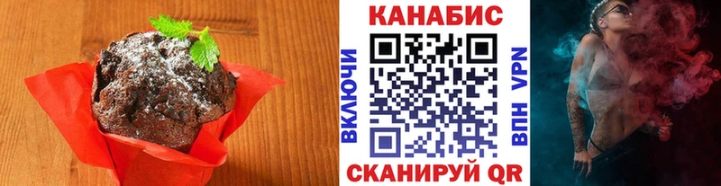 дарнет шоп  Горнозаводск  Canna-Cookies конопля 