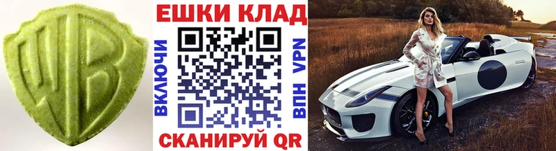 Ecstasy louis Vuitton  Горнозаводск 