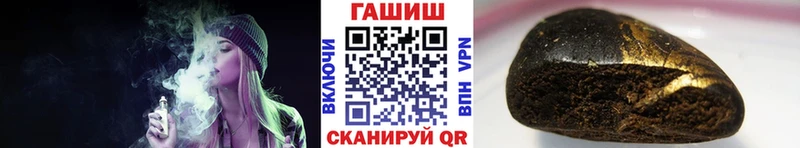 Гашиш 40% ТГК  Горнозаводск 