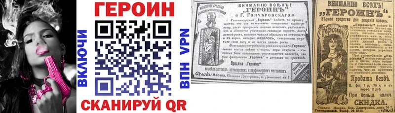MEGA ТОР Горнозаводск Героин афганец