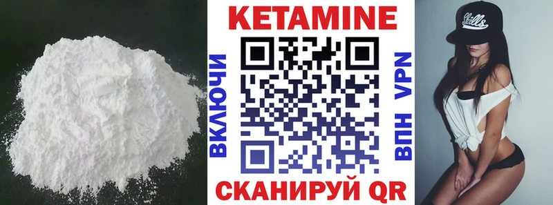 КЕТАМИН ketamine гидра зеркало это официальный сайт Горнозаводск