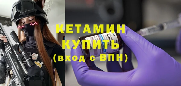 кокаин VHQ Балабаново