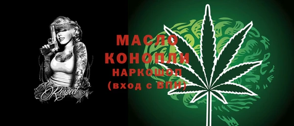 мдма Белоозёрский
