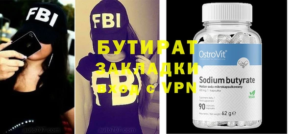кокаин VHQ Балабаново