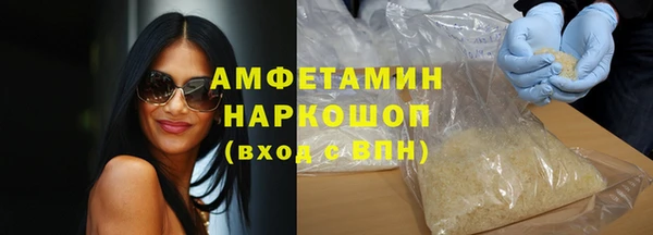 COCAINE Балахна