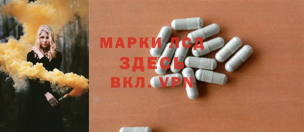 мдма Белоозёрский