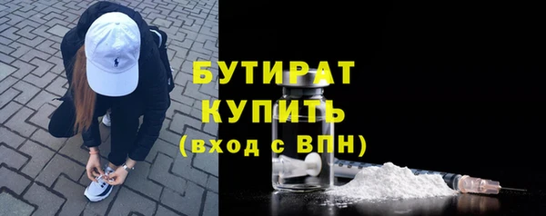 МДПВ Белокуриха