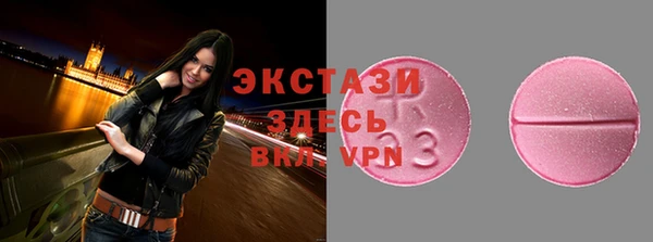 кокаин VHQ Балабаново