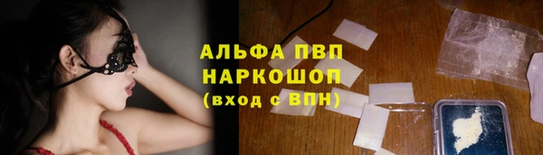 кокаин VHQ Балабаново