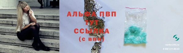 кокаин VHQ Балабаново