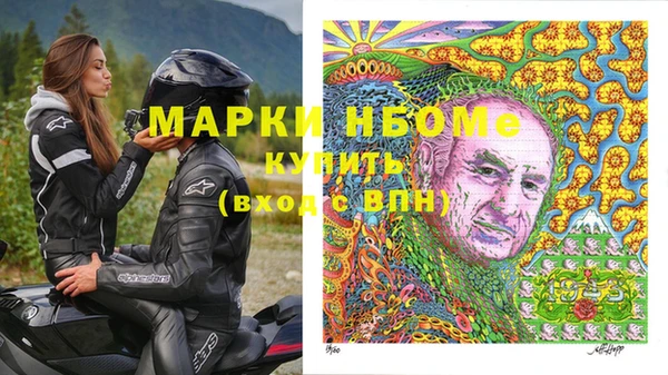 мет Беломорск