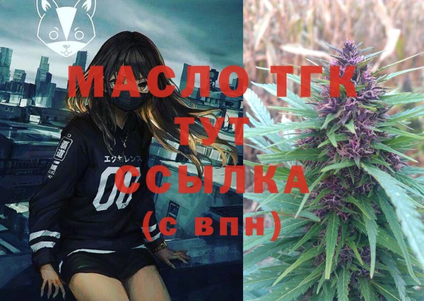 кокаин VHQ Балабаново