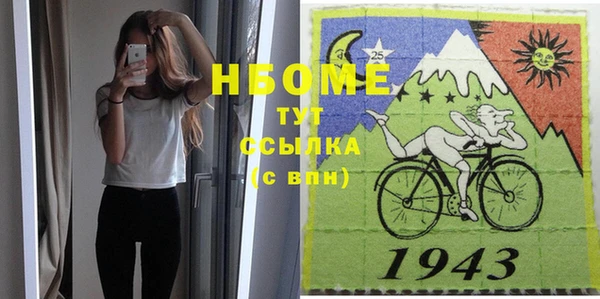 COCAINE Балахна