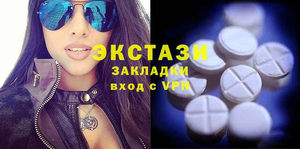 COCAINE Балахна