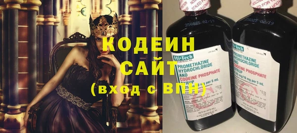 COCAINE Балахна