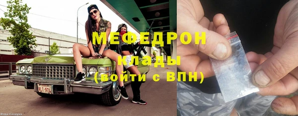COCAINE Балахна