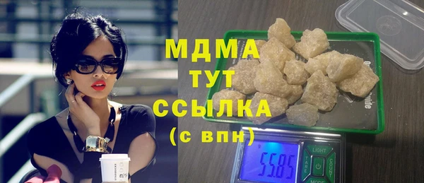 COCAINE Балахна
