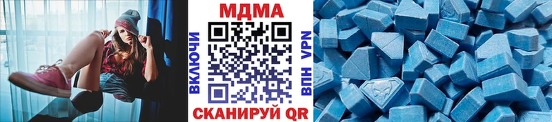 MDMA Molly darknet как зайти Горнозаводск