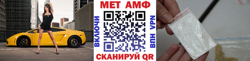 это официальный сайт  blacksprut маркетплейс  Первитин винт  Горнозаводск  даркнет сайт 
