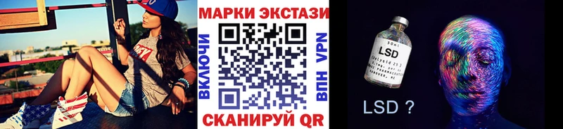 Марки N-bome 1,8мг  Горнозаводск 