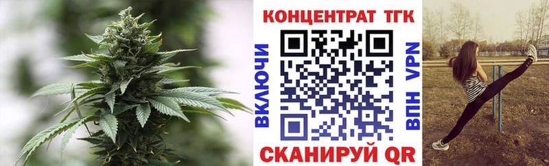 Дистиллят ТГК гашишное масло  Горнозаводск 