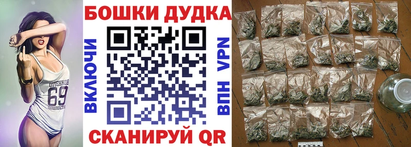 купить Горнозаводск Бошки марихуана план